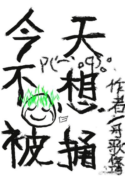 收起你的利劍